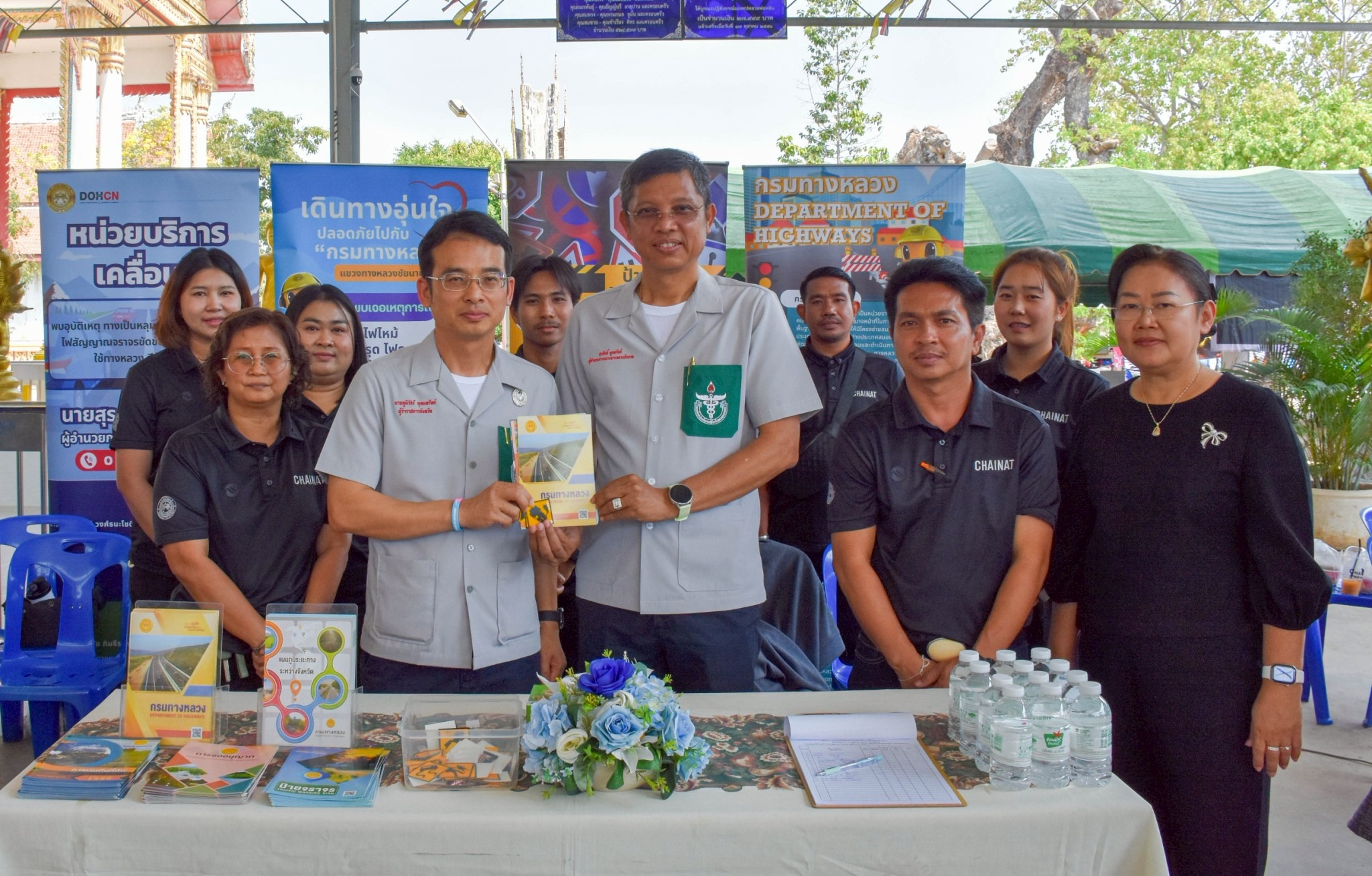 หน่วยบำบัดทุกข์ บำรุงสุข สร้างรอยยิ้มให้ประชาชน ประจำปีงบประมาณ 2569 ครั้งที่ 4