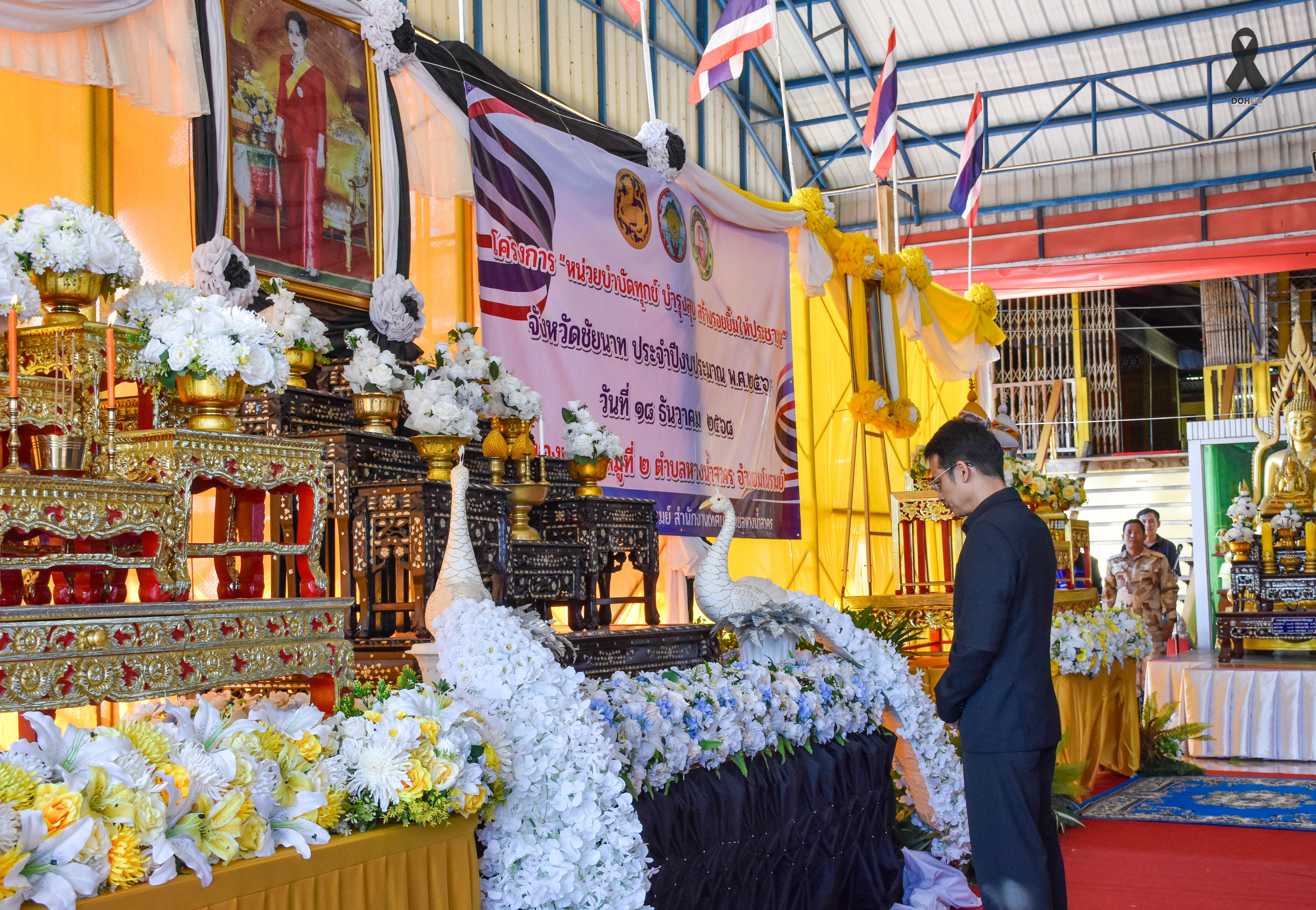 หน่วยบำบัดทุกข์ บำรุงสุข สร้างรอยยิ้มให้ประชาชน ประจำปีงบประมาณ 2569 ครั้งที่ 1