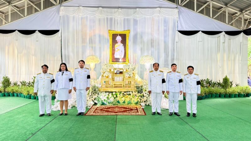 พิธีบำเพ็ญกุศล อุทิศถวายพระกุศลแด่ สมเด็จพระเจ้าลูกเธอเจ้าฟ้าพัชรกิติยาภา