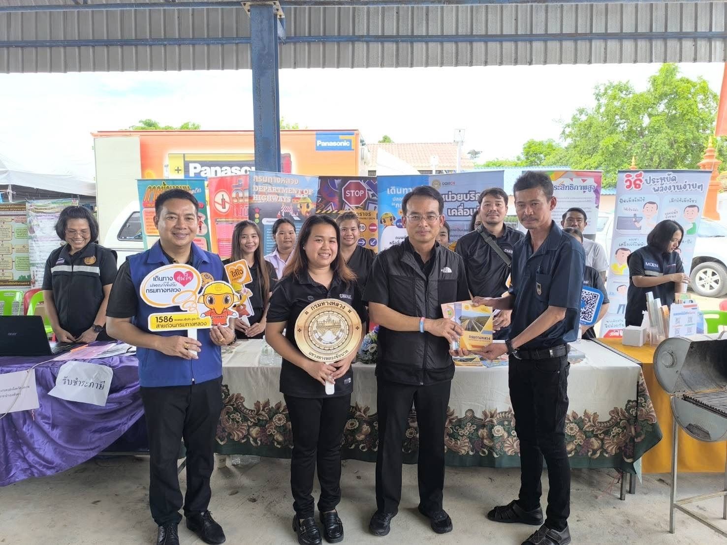 โครงการหน่วยบำบัดทุกข์ บำรุงสุข สร้างรอยยิ้มให้ประชาชน ประจำเดือน มิถุนายน