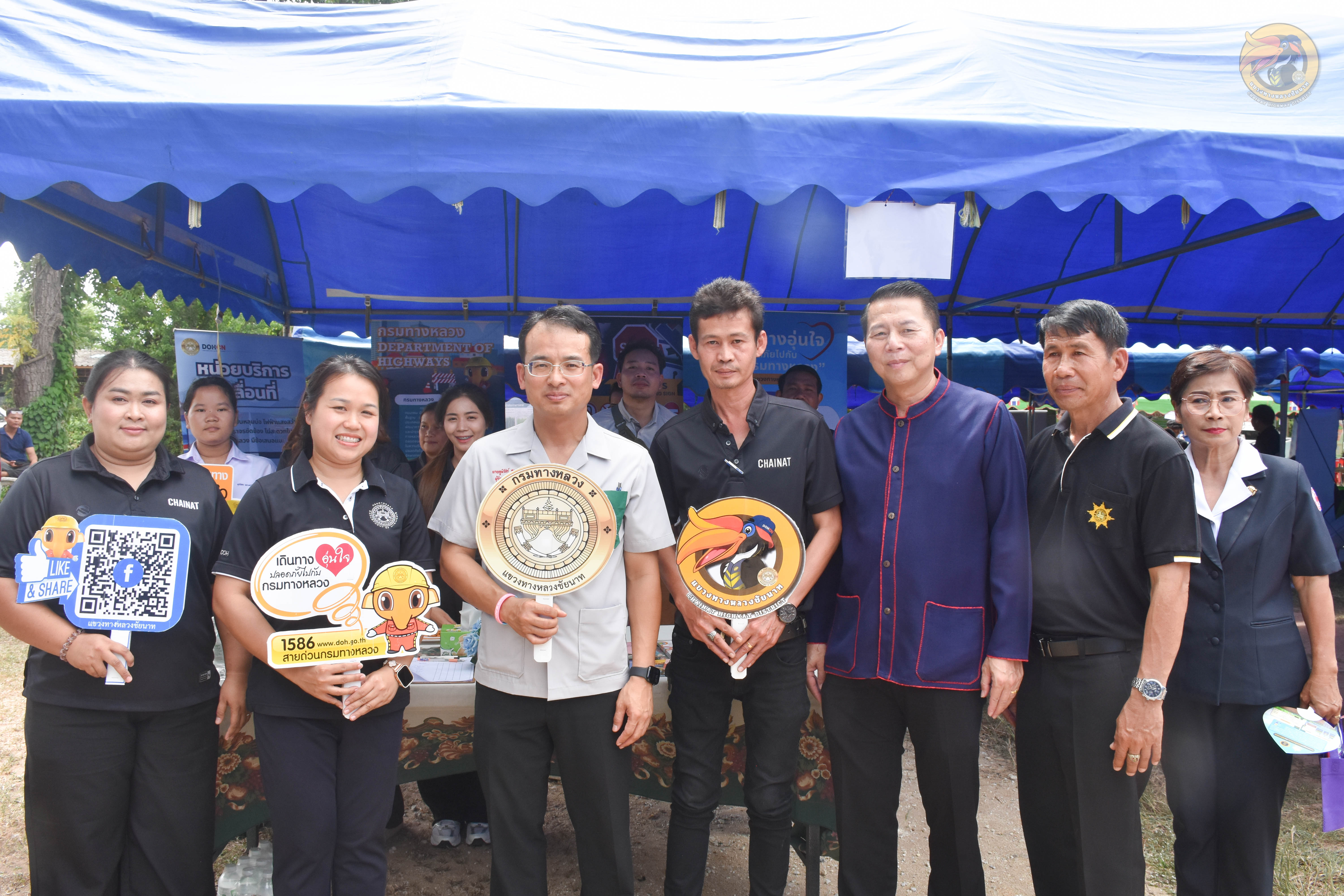 โครงการหน่วยบำบัดทุกข์ บำรุงสุข สร้างรอยยิ้มให้ประชาชน