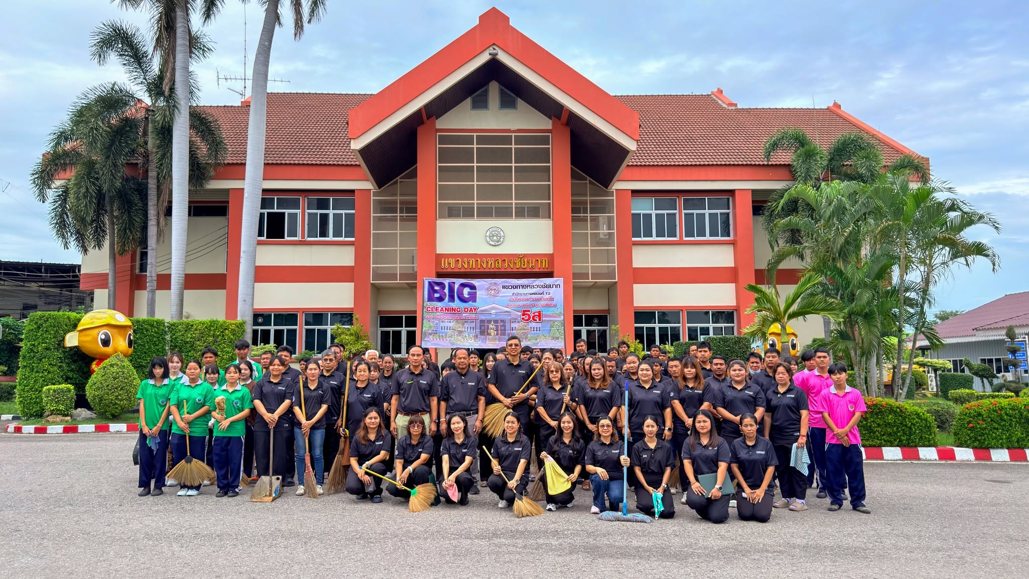 วันทำความสะอาดใหญ่ของกรมทางหลวง (DOH BIG CLEANING DAY)" ประจำปีงบประมาณ 2569