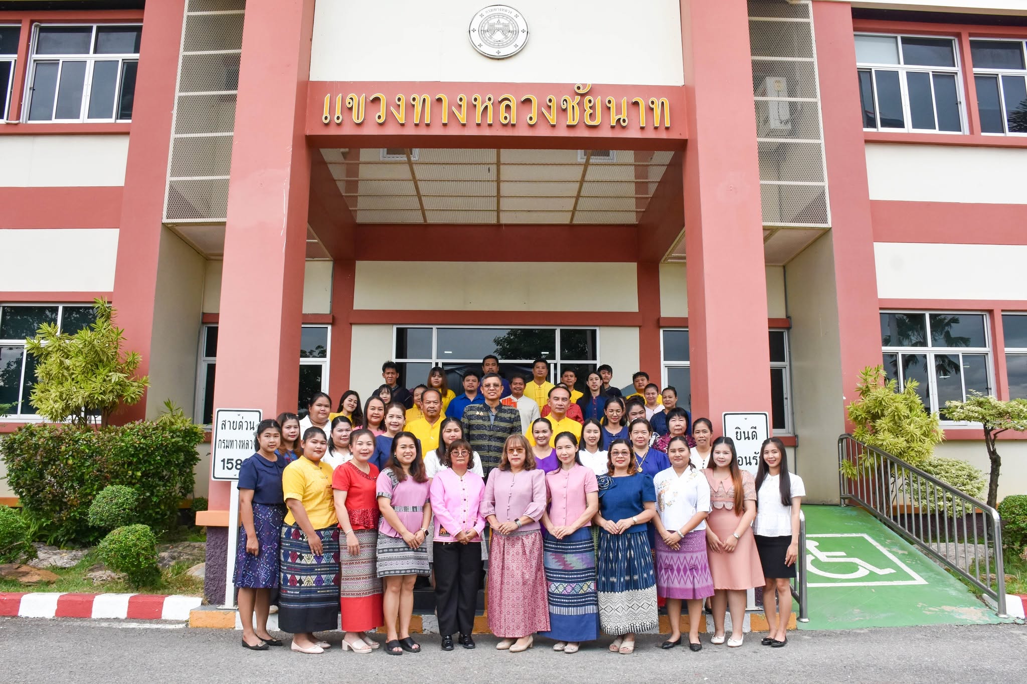 กิจกรรมส่งเสริมการแต่งกายผ้าไทย โครงการ “ผ้าไทยใส่ให้สนุก” ปี 2569
