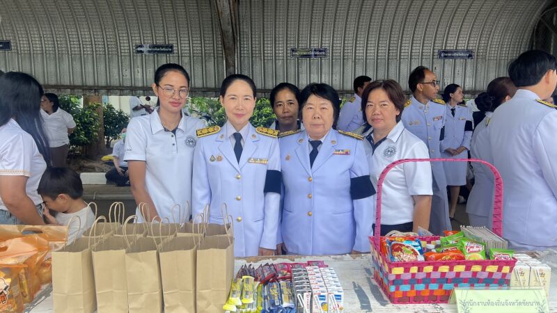 พิธีทำบุญตักบาตร