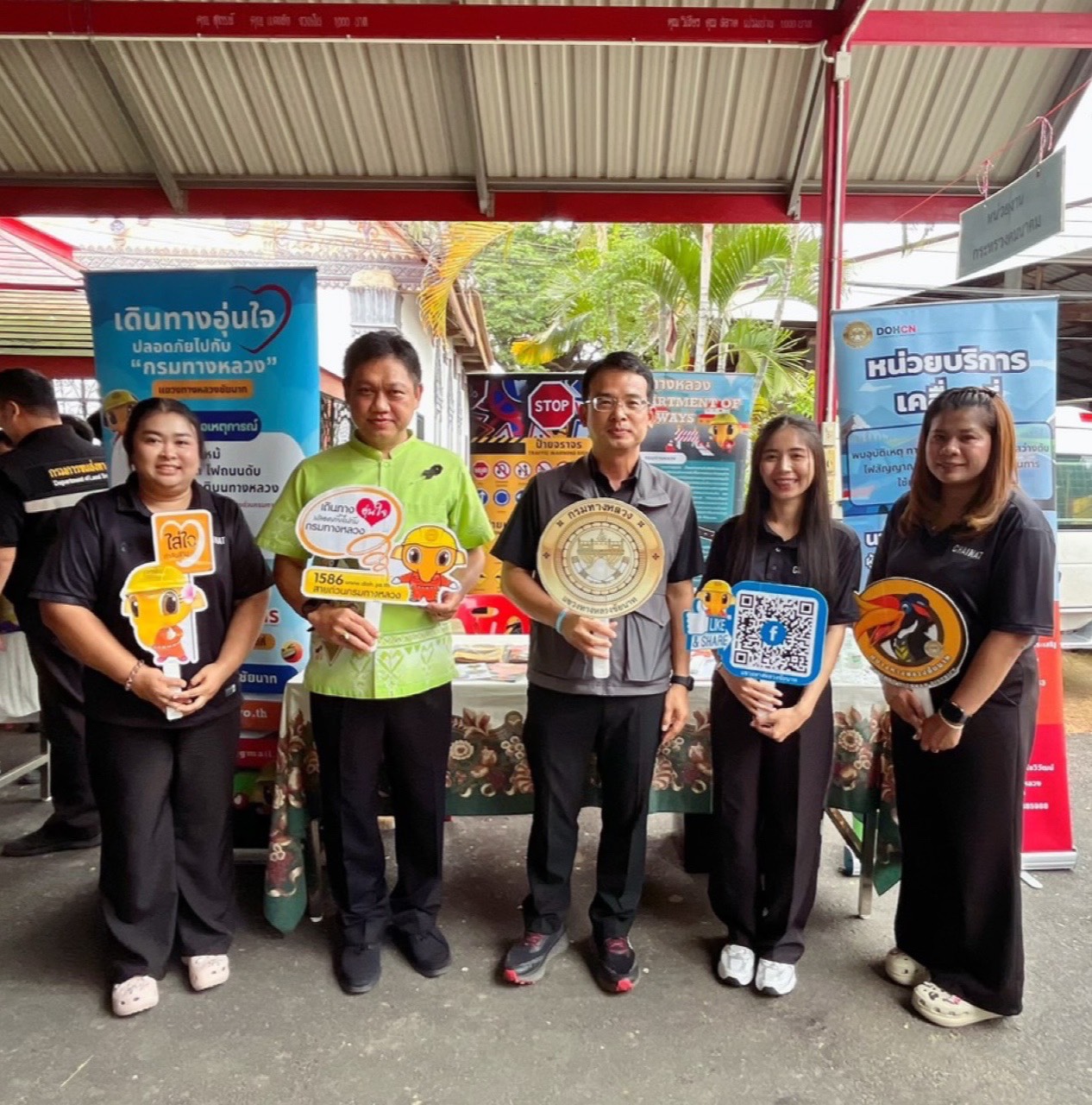 โครงการหน่วยบำบัดทุกข์ บำรุงสุข สร้างรอยยิ้มให้ประชาชน ประจำเดือน สิงหาคม