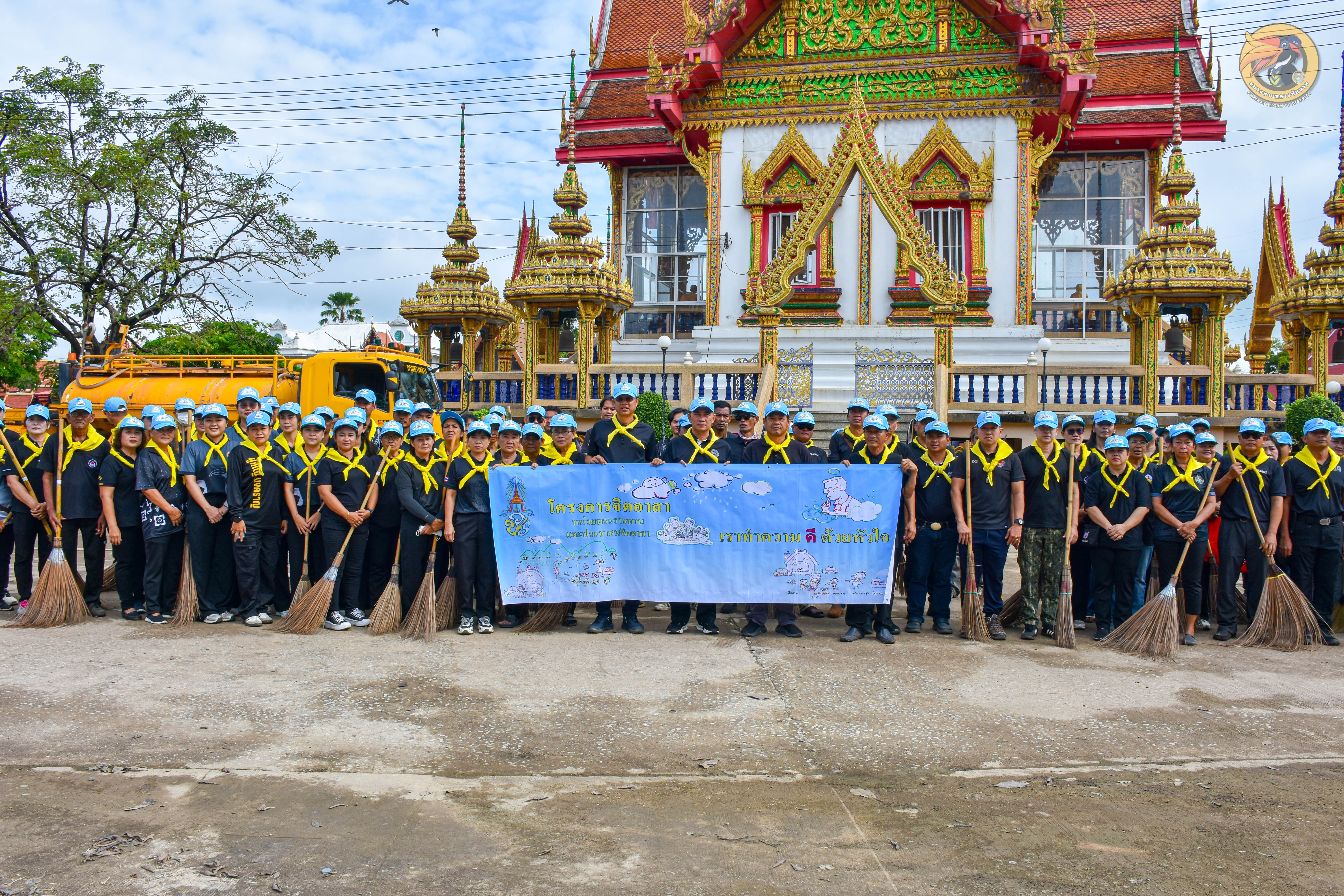 กิจกรรมจิตอาสาบำเพ็ญสาธารณประโยชน์และบำเพ็ญสาธารณกุศล วัดอินทาราม (วัดตลุก)