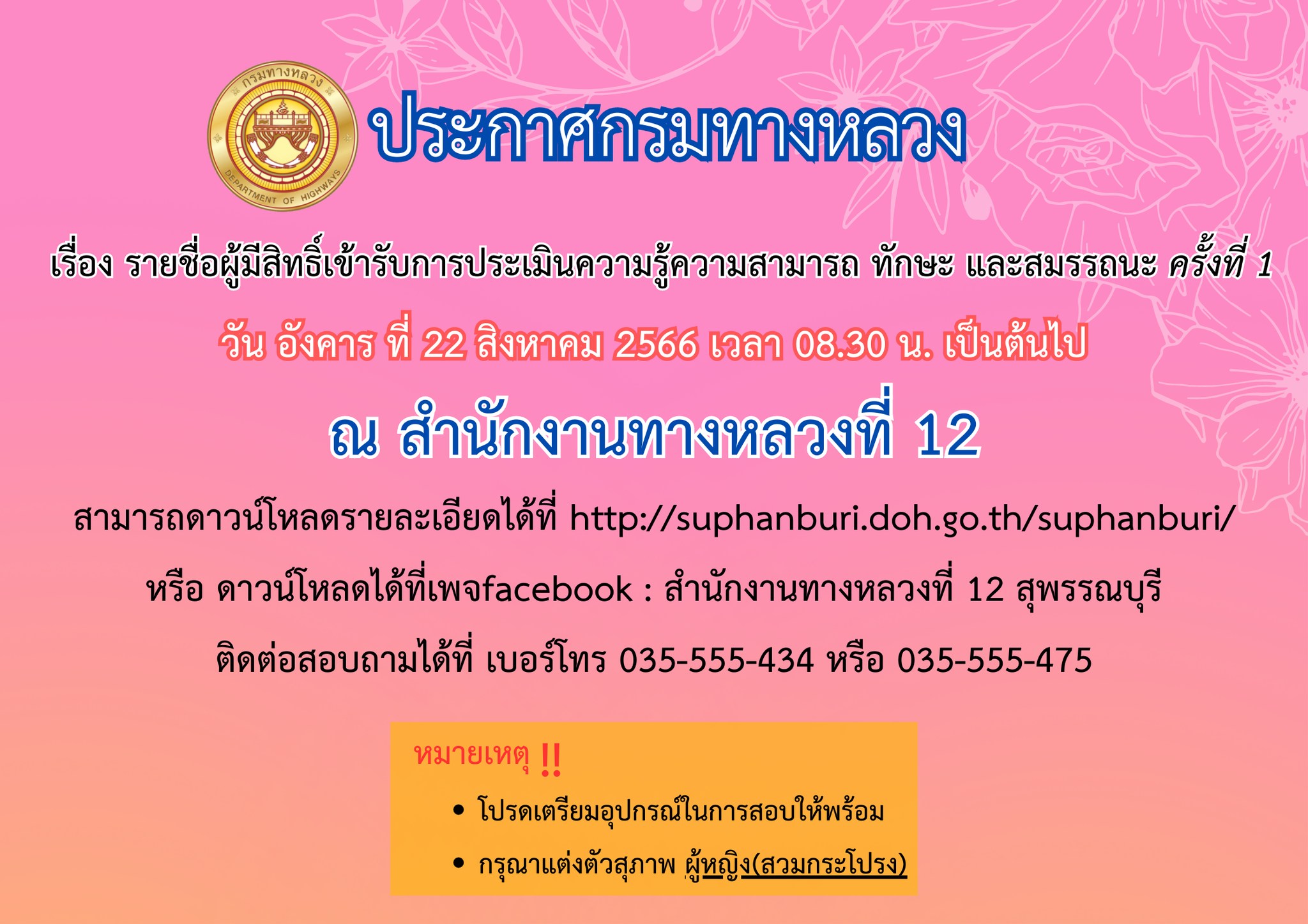 ข้อความอธิบายภาพเริ่มต้น